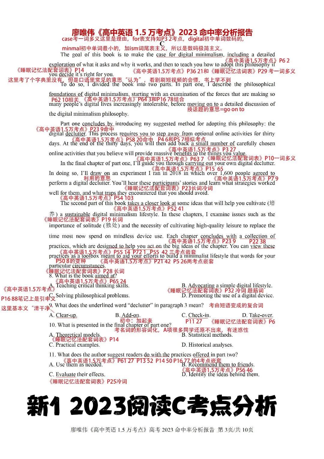 高二英语很差还能补救吗,高二英语不好能补上来吗