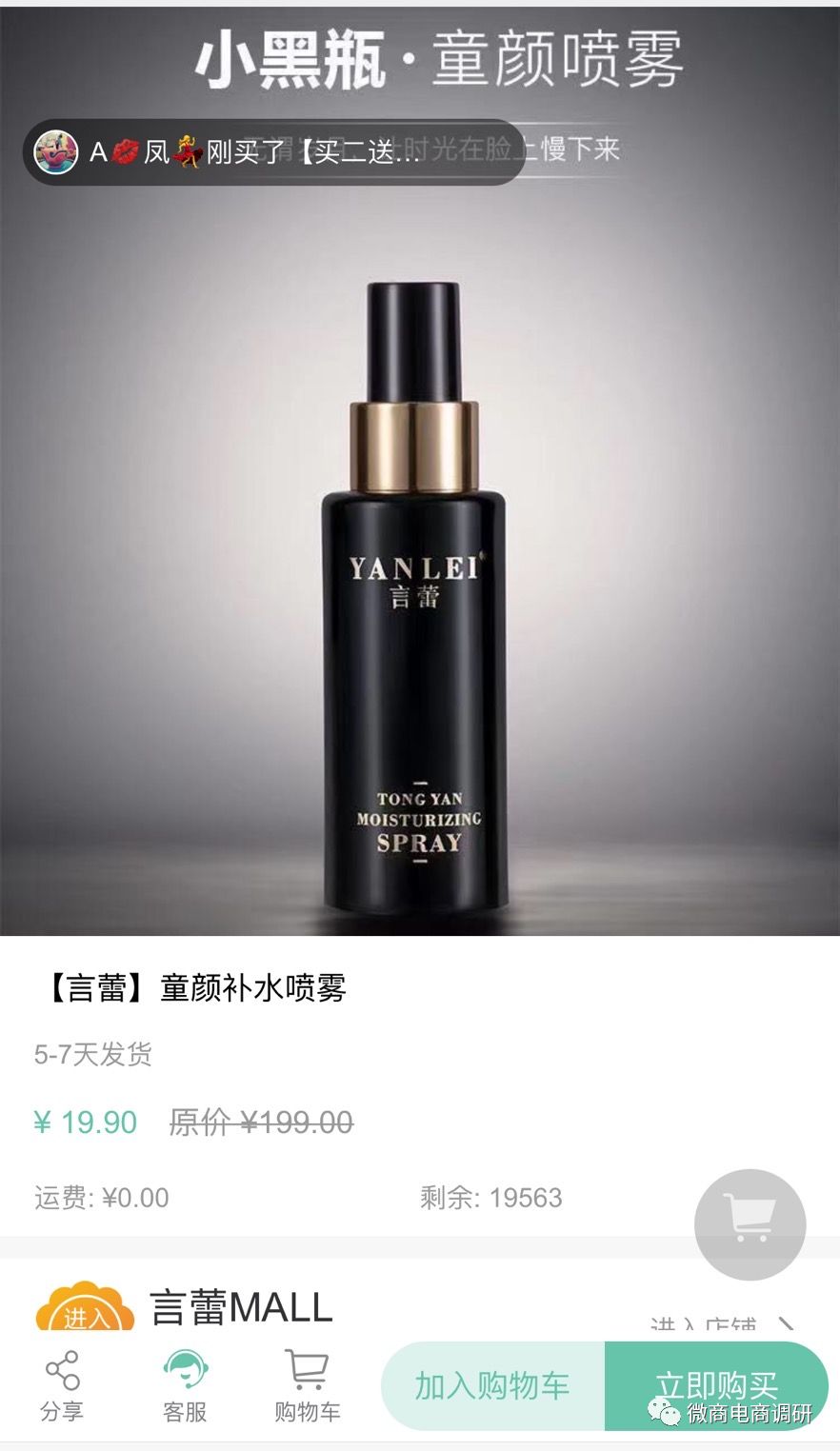 言蕾产品合法吗,言蕾直销模式