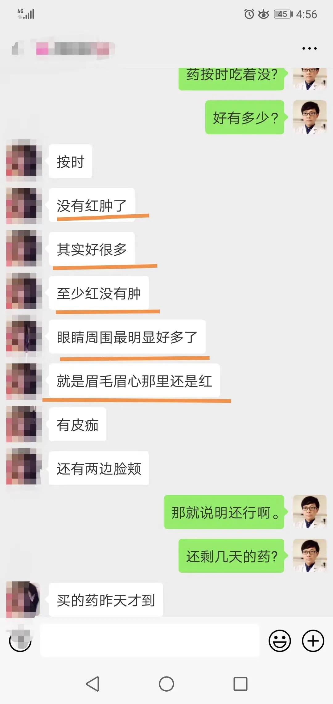 疱疹的中医辨证论治,疮的中医辨证论治