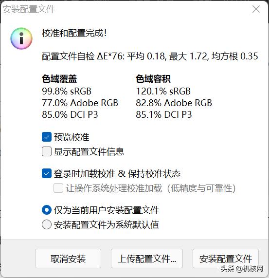 借SurfaceLaptopStudio聊聊,微软畅想中笔记本的未来是什么样的