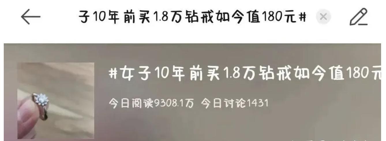50分钻戒典当行能抵押多少钱,钻戒可以典当吗典当行回收钻石吗