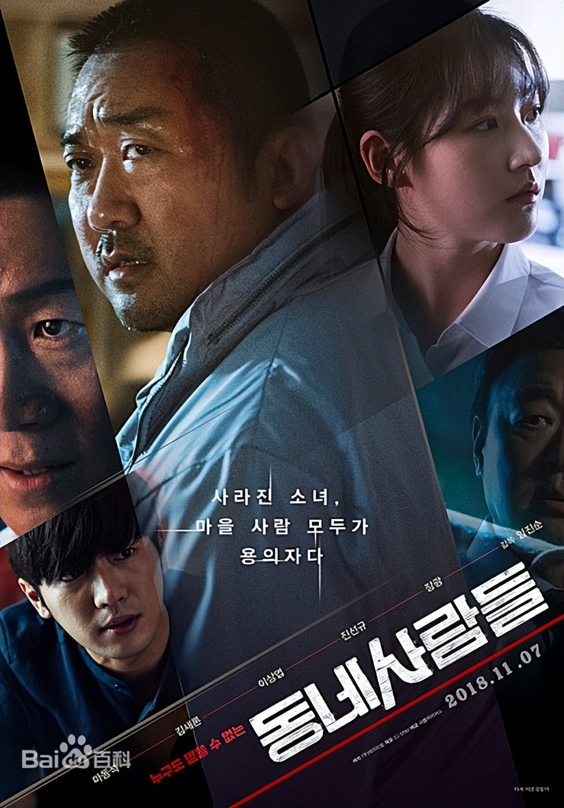 马东锡监狱打狱警是哪部电影,马东锡十部必看电影愤怒的黄牛