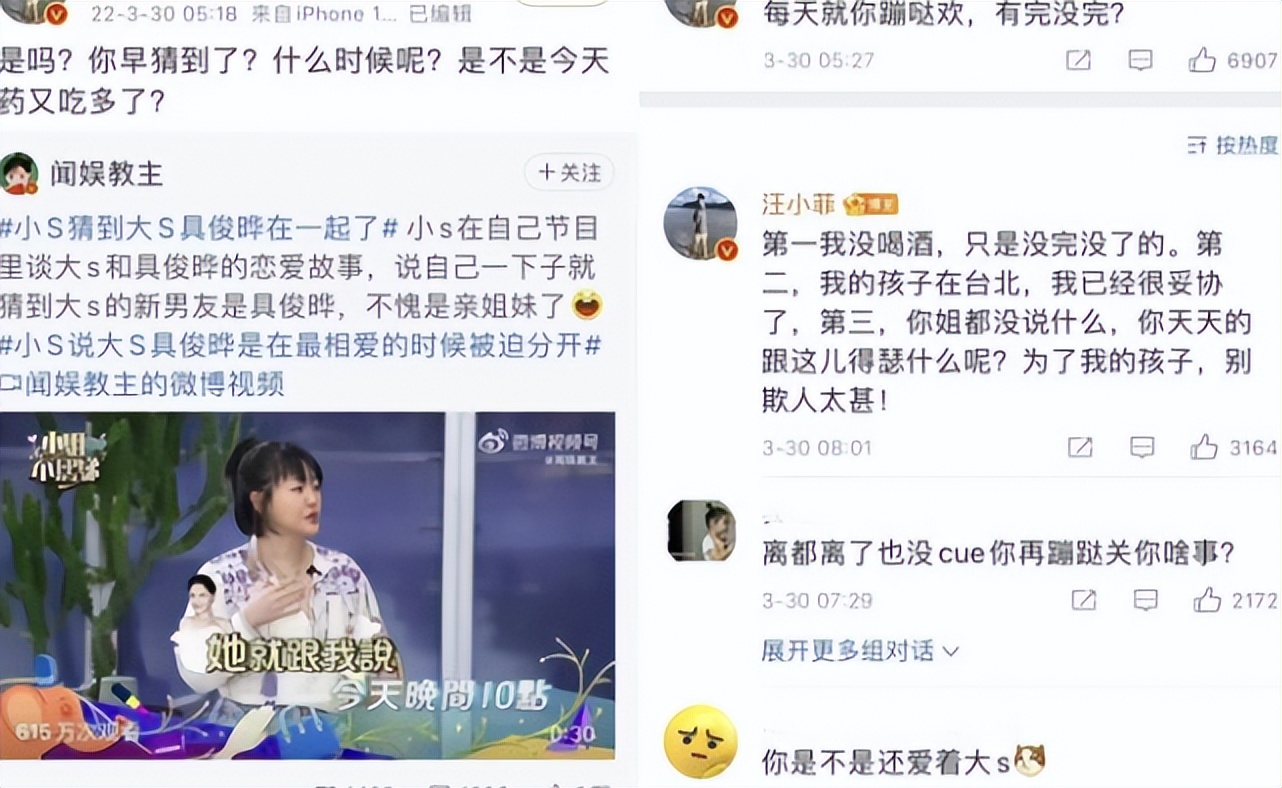 大s的聪明之处,大s是怎样变得白而有光泽的