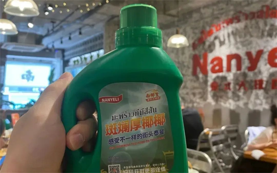 “洗衣液奶茶”被火速下架，这个短命网红产品为啥引发强烈质疑？