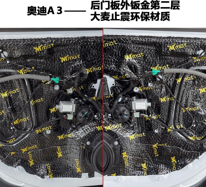 「奥迪A3汽车音响改装」让车厢不再“噪”，驾乘好时光