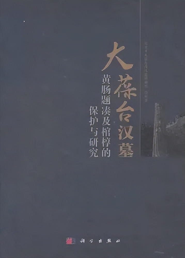 1972年到1974年发现的什么墓,1972年到1974年挖掘的墓