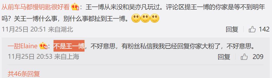 吴亦凡案受害者细节,吴亦凡案所有受害者