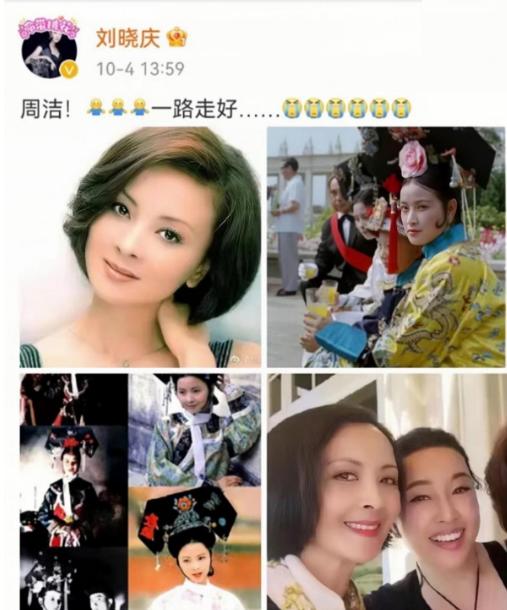 已去世的国家一级演员,已故20位国家一级演员