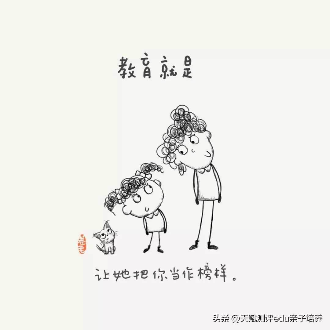 9张教育漫画刷爆朋友圈强烈推荐,关于教育的100张漫画