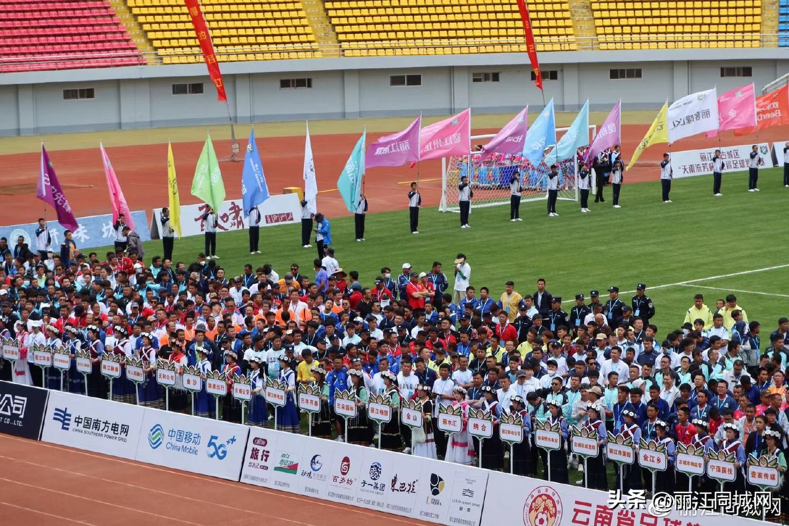 天雨流芳杯足球比赛日程,天雨流芳杯足球赛程