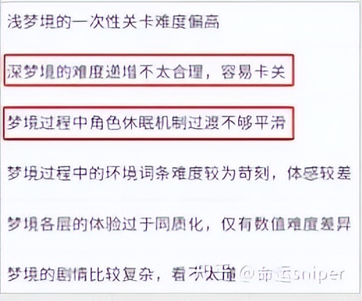 游戏策划改调查问卷,游戏调查问卷20个问题