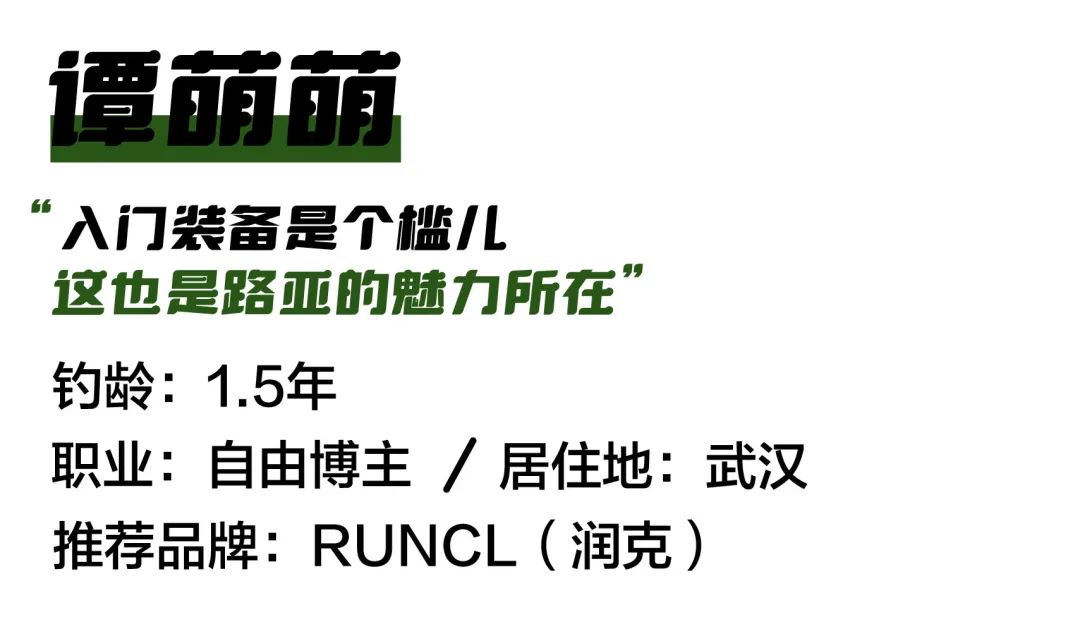 想学钓鱼新手需要买什么,新手学钓鱼最快的方法