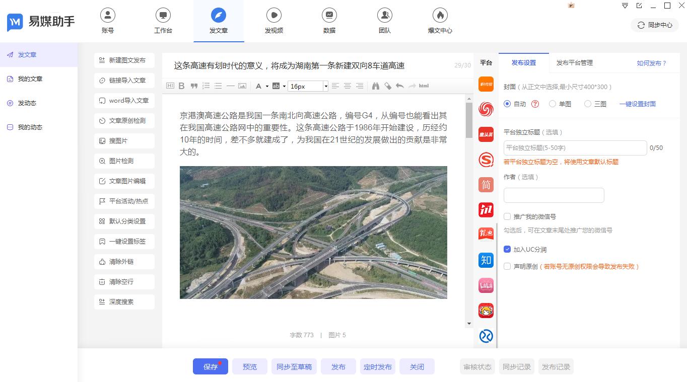 新媒体矩阵基本步骤是什么,新媒体矩阵解析
