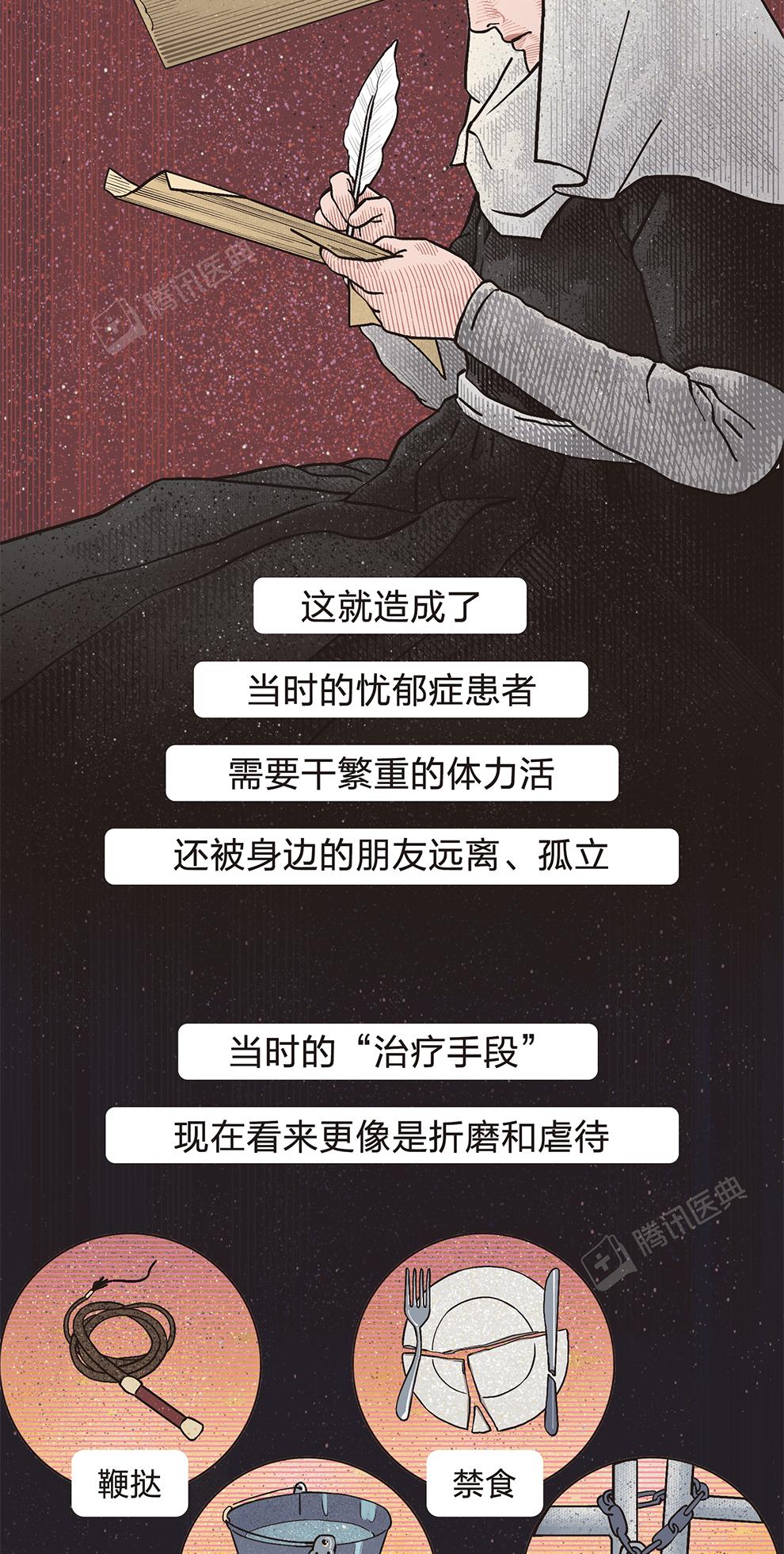 古人是怎么治疗抑郁症的,古代抑郁症的治愈方法