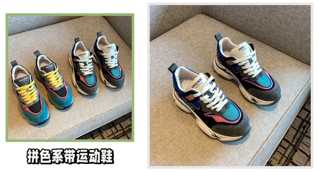 秋冬平价显脚小的运动鞋,小个子穿搭150显高显气质运动鞋