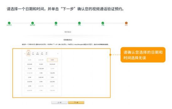 亚马逊跨境电商营业执照怎么办理,注册亚马逊跨境电商入门完整教程