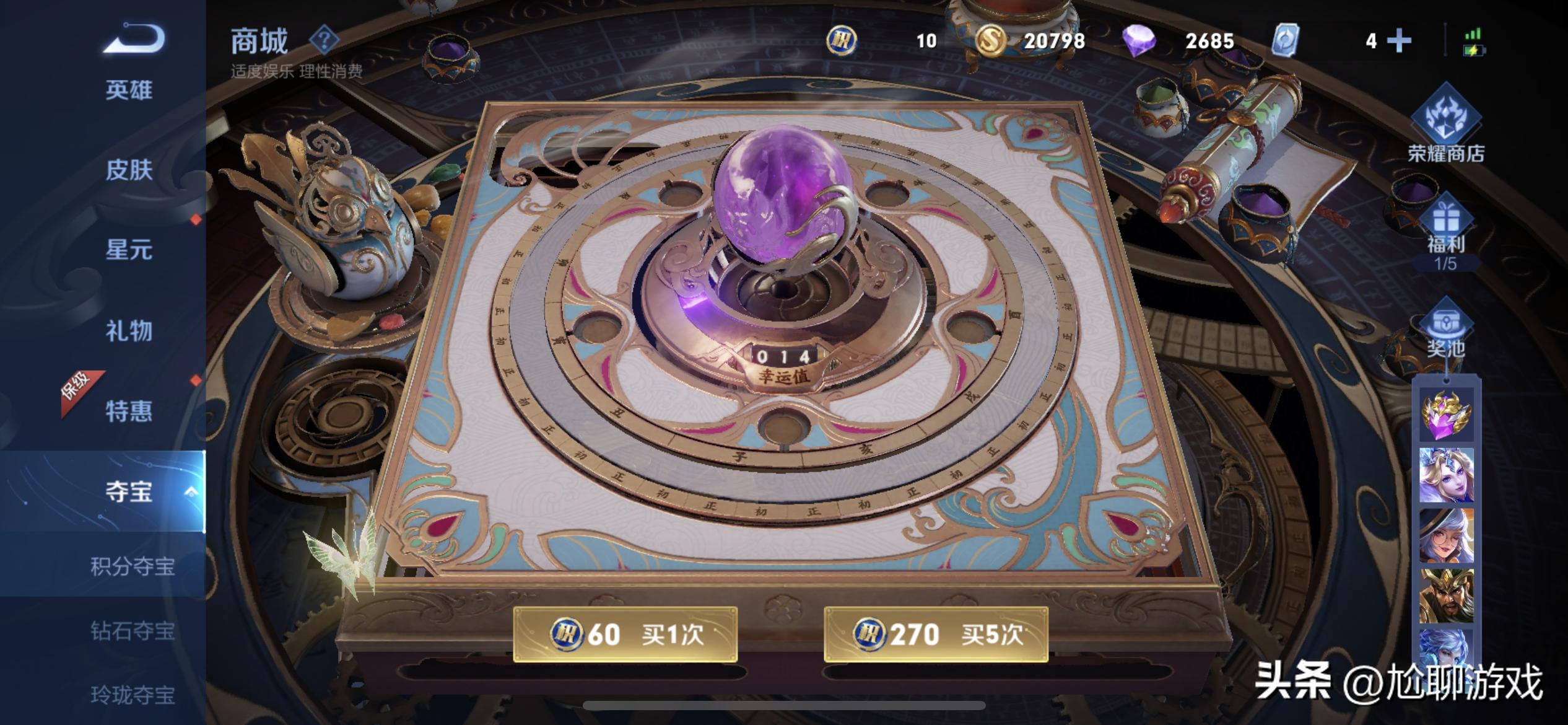 王者荣耀氪一个198买什么皮肤好,王者荣耀花多少钱才能有144个皮肤