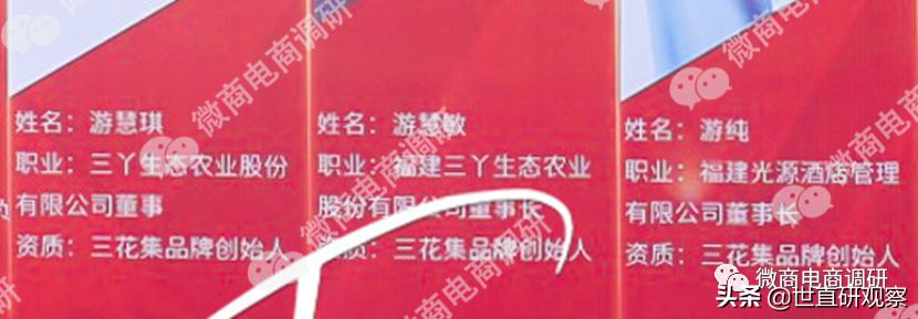 三花聚顶保健品怎么样,三花集滋补