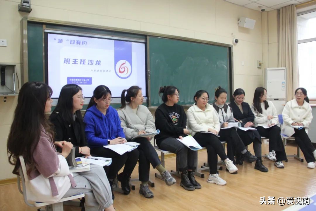 槐荫区大金小学和烟台路小学,济南市槐荫区大金小学怎么样