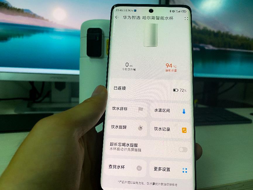 华为哈尔斯智能水杯有几款,华为智选哈尔斯水杯值得购买吗