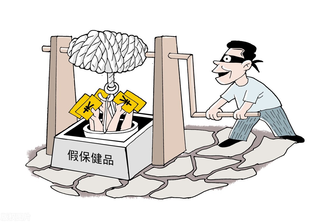 揭秘贩卖虚假保健品团伙欺骗老年人群体的常用套路大全，谨防被骗