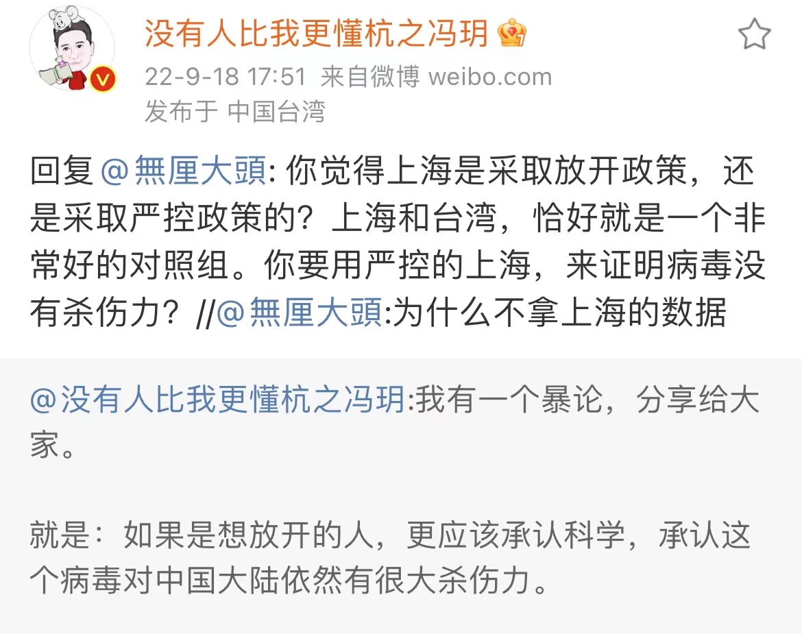 疫情动态清零是否存在商业思维,疫情下闭环管理的理性决策