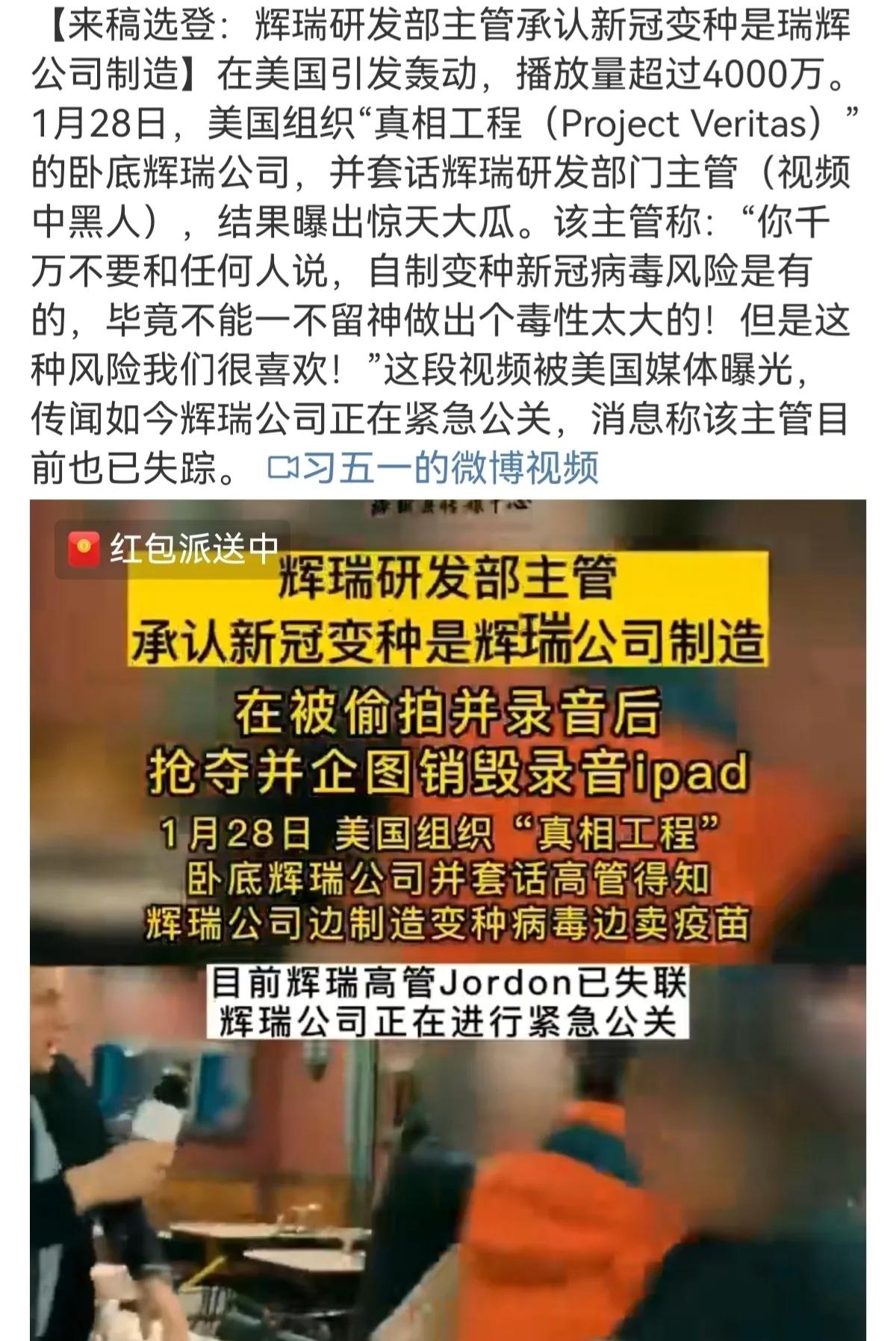 美国辉瑞制药为什么迅速抢滩中国,辉瑞制药事件真伪