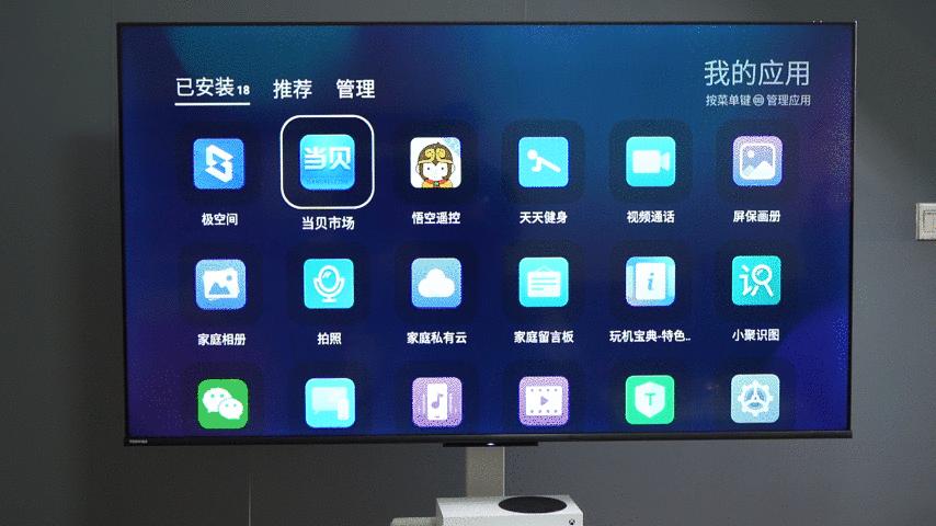 东芝电视55m540f和国内电视对比,东芝m540f音质设置