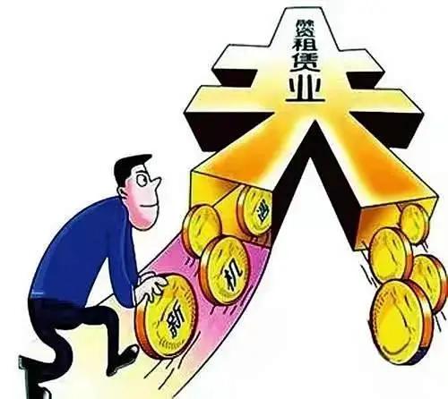 一文带你读懂金融租赁公司那些事儿