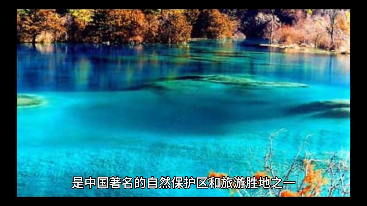 九寨沟是四川最美的风景吗,九寨沟什么季节最美