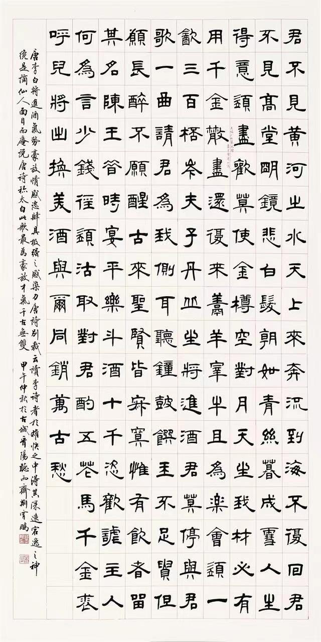 田英章荆霄鹏卢中南字帖的区别,吴玉生荆霄鹏田英章卢中南