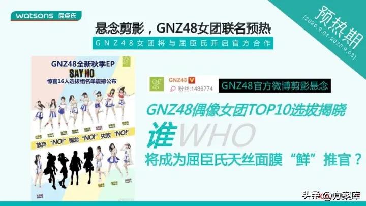 屈臣氏天丝面膜的价格,屈臣氏纳豆锁水细致天丝面膜