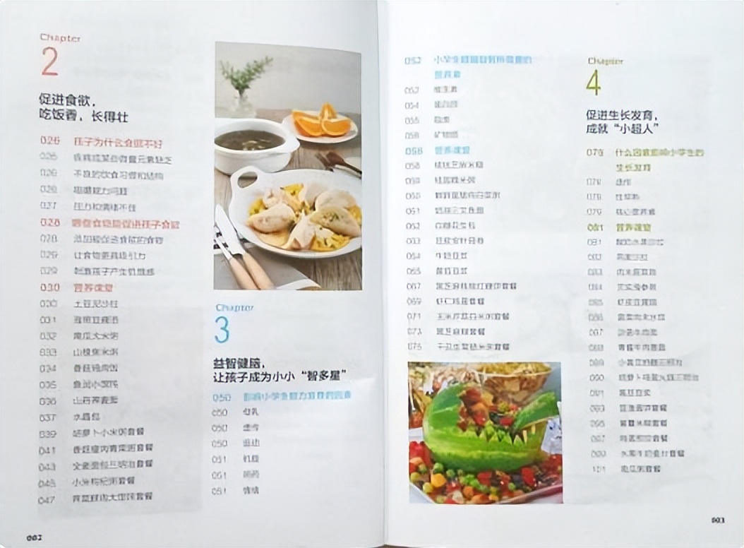 初中1米7还能长高吗,初中才1米四怎么长高