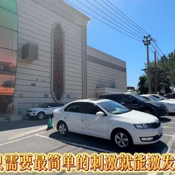 大连松骨介绍,大连韩式松骨发展