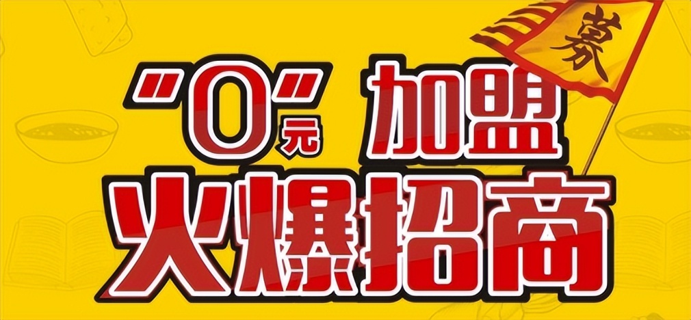 怎样加盟翰皇,翰皇擦鞋店加盟