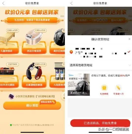 拼多多运营推广有效的营销方式,拼多多如何裂变营销策略