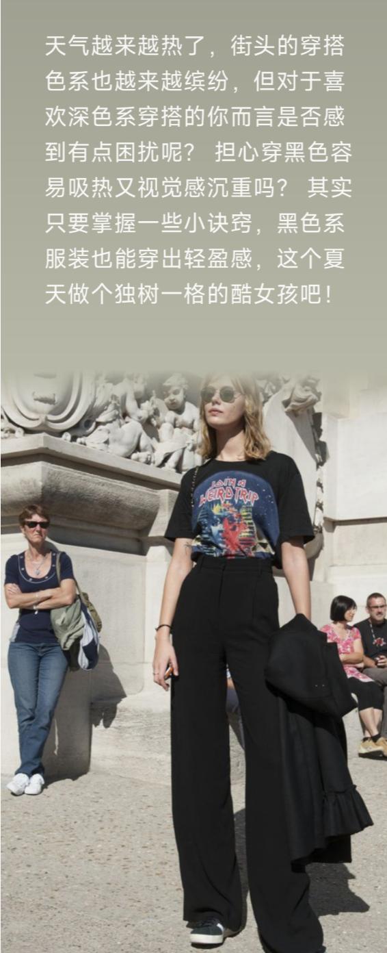 如何快速学会穿搭技巧视频,穿衣有几种风格每一种怎样穿搭