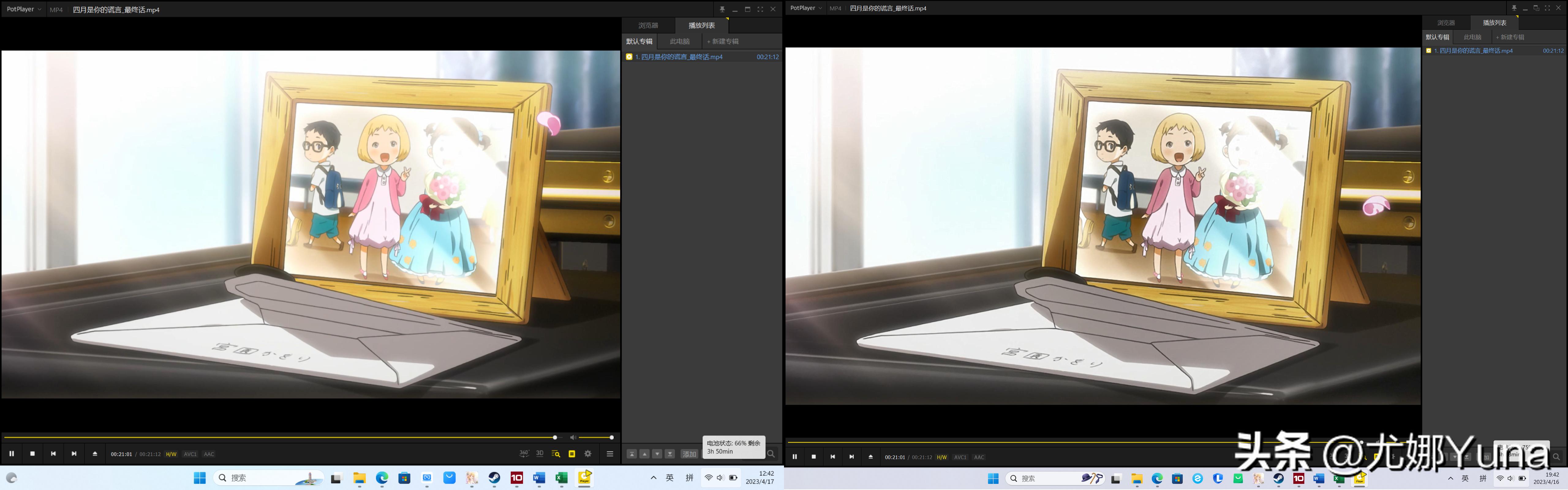 荣耀笔记本电脑magicbook16pro,荣耀magicbook14和联想小新air14