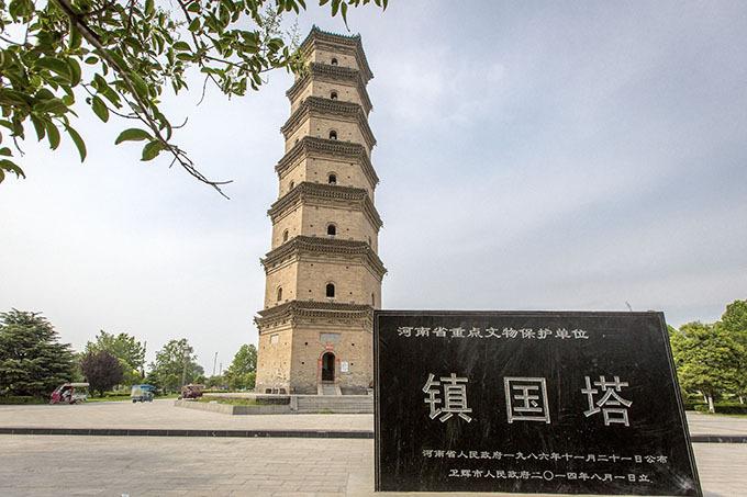 河南省卫辉市,河南卫辉是哪