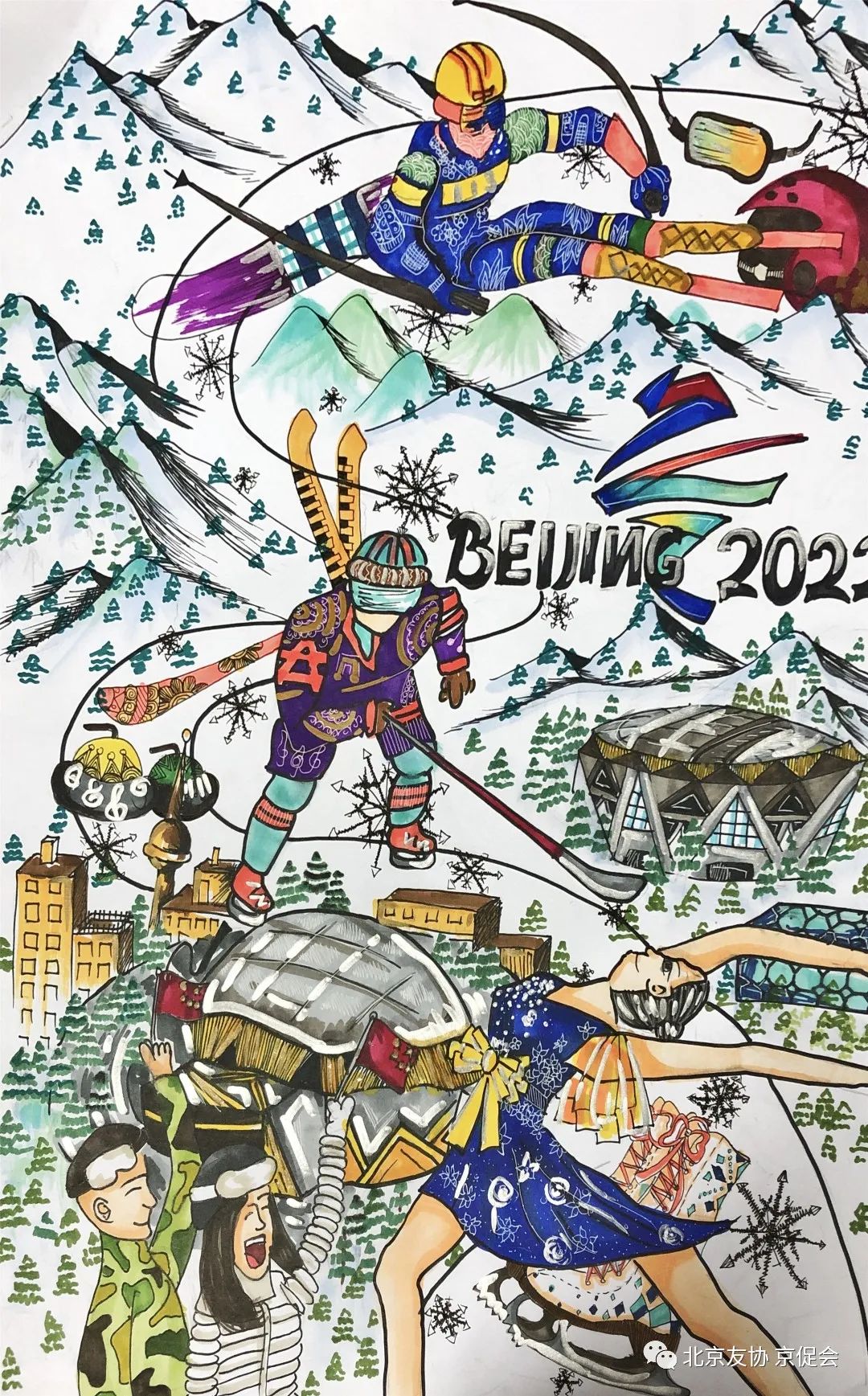 喜迎冬奥圆梦冰雪主题绘画,祝福冬奥国际青少年画展