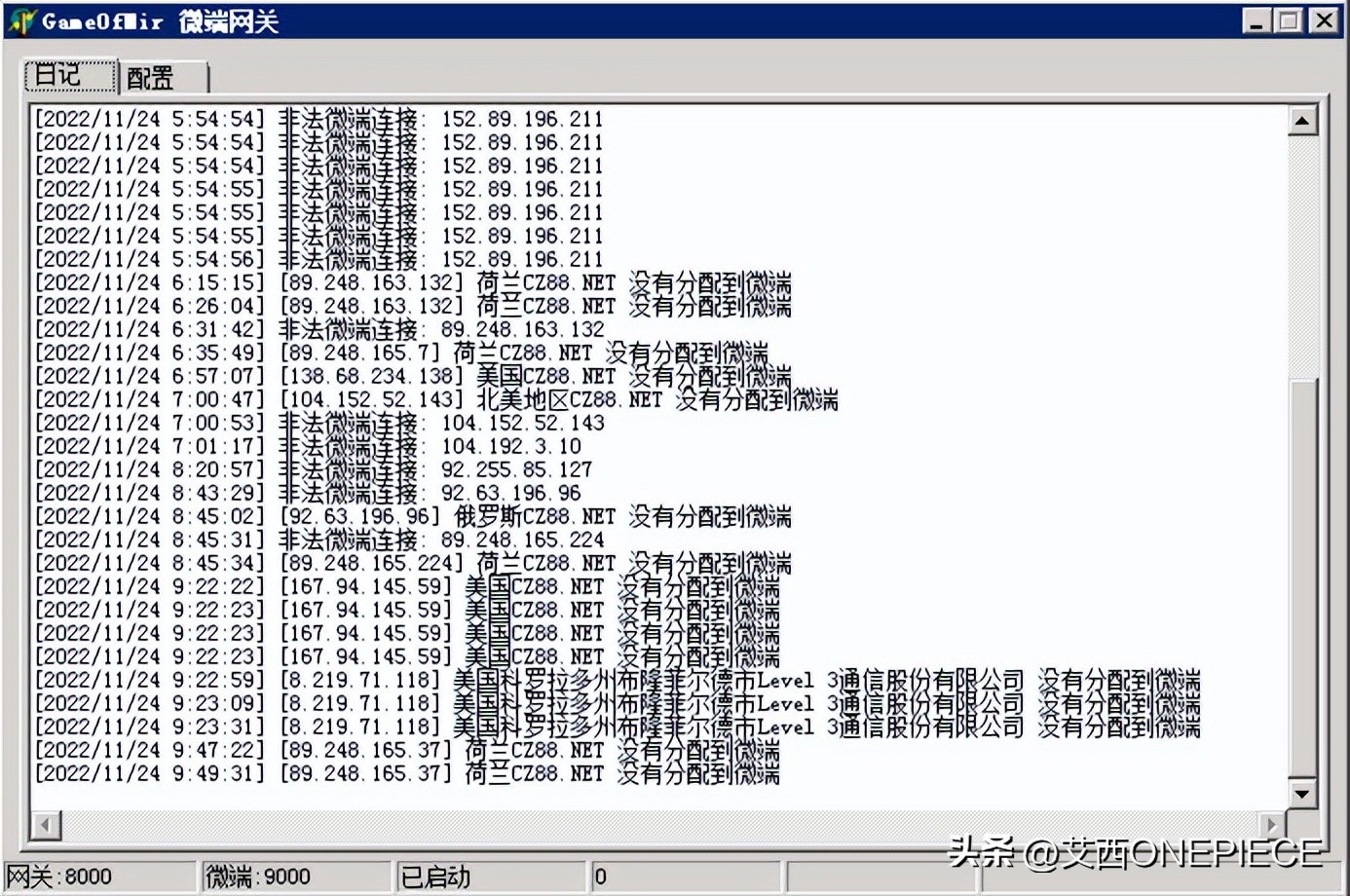 传奇微端打不开怎么办,传奇微端不加载