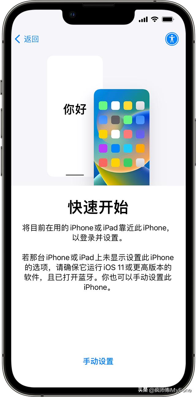 新iphone怎么传输旧iphone的数据,怎么从旧iphone数据转到新iphone