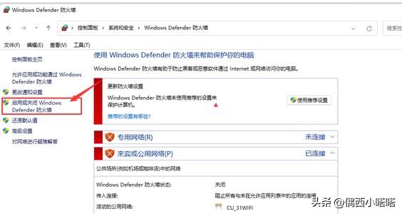 手机能连上wifi电脑连不上win10,为什么电脑可以连wifi手机连不上