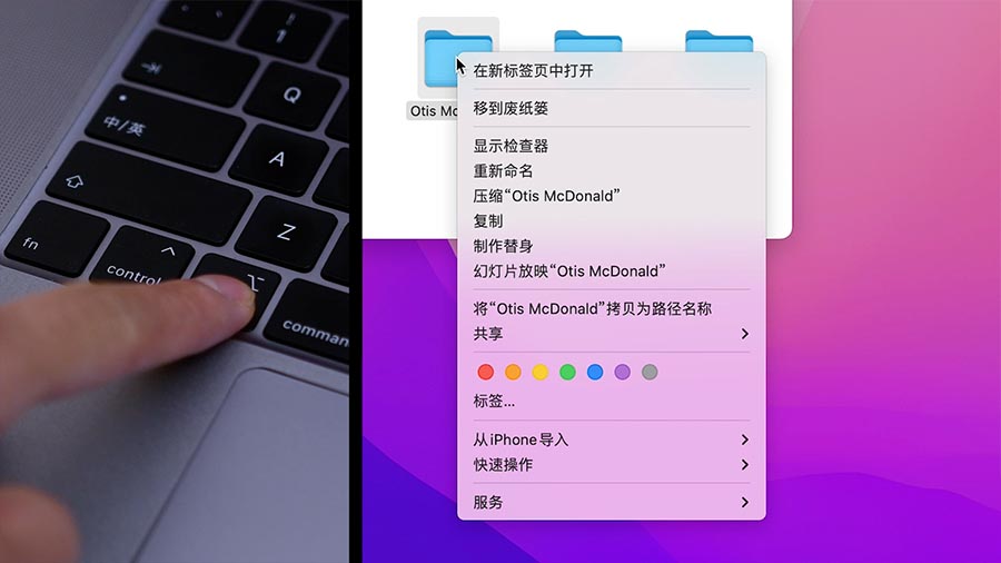 macos隐藏文件快捷键,MacOS隐藏功能