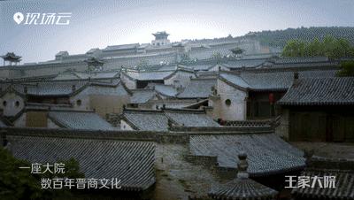 太原人看长治,太原人看晋城