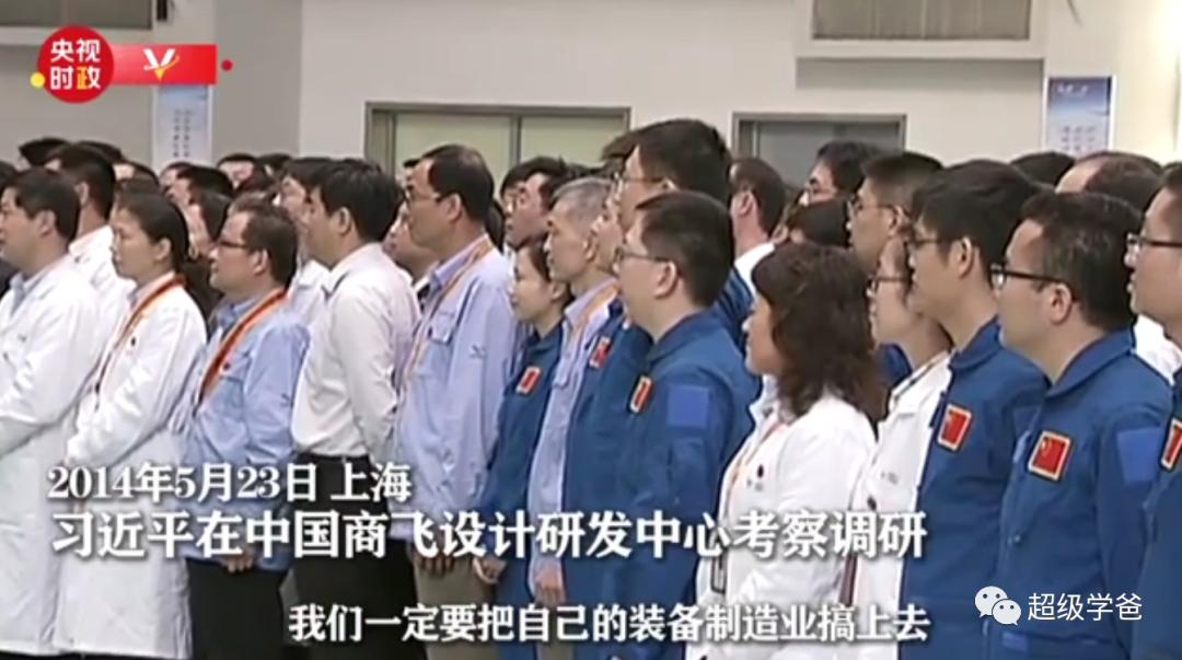 中华民族的伟大复兴,只差第六个烧饼