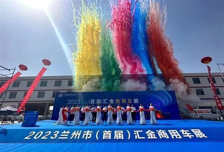 改变赢得市场合作共创未来——汇金国际智慧汽车城完美诠释“全方位数字智慧汽车城”定义