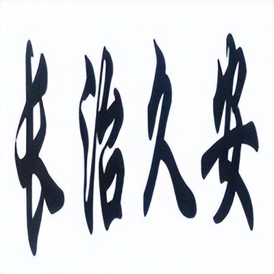 乙肝抗病毒5年肝回声欠均匀,乙肝抗病毒期间肝硬度f2算严重吗