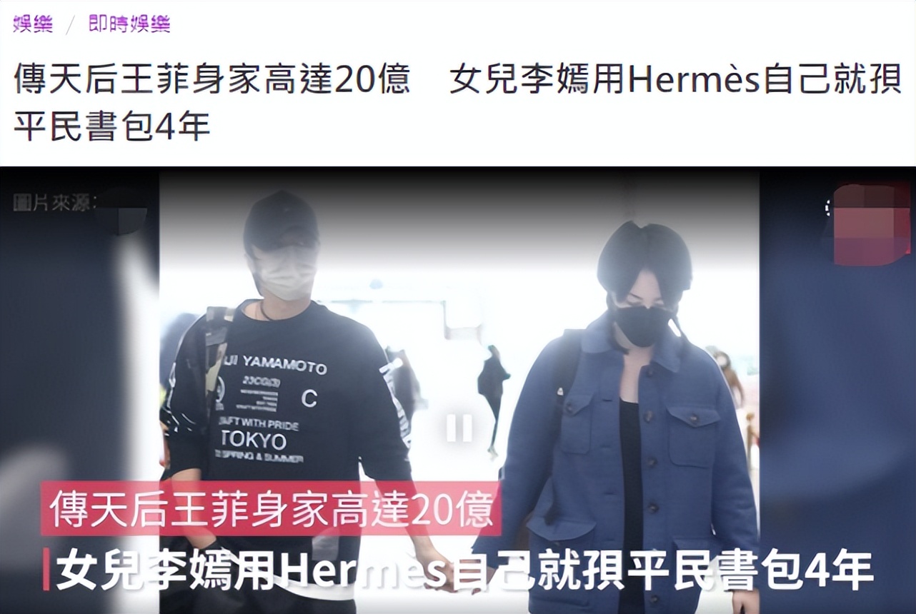 王菲谢霆锋现在情感状态,王菲谢霆锋时隔23年世纪牵手重现