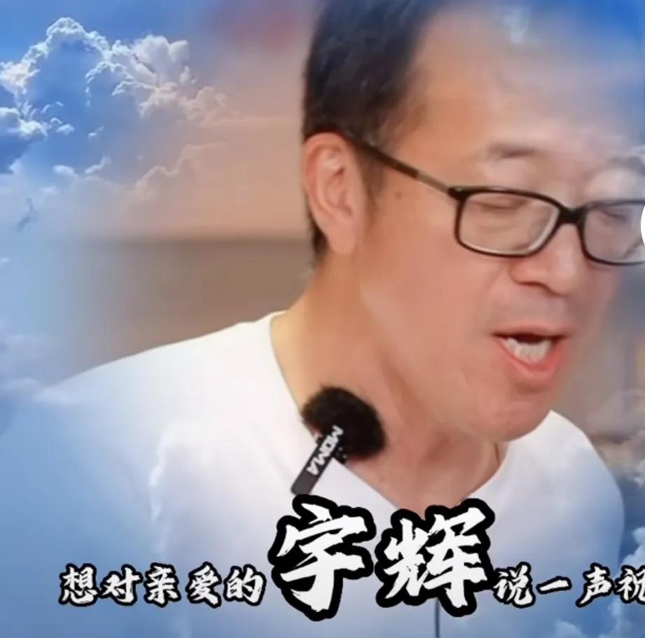 董宇辉是总裁级主播，孙东旭是主播级总裁，俞敏洪是主播级董事长